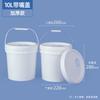 Barril Químico Shui Shan de 18 Litros por Kilogramo PP Cubo de Pintura de Látex Fácil de Abrir 1-30L Cubo de Plástico de Almacenamiento de Agua Estilo Americano de 5 Galones