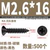 Tornillos Autorroscantes Yixiong Ka con Cabeza Avellanada Cruzada Chapados en Zinc Negro Cabeza Plana Tornillos para Madera M2M2.3M2.6M3M3.545