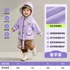 Impermeable infantil para niños y niñas, especialmente diseñado para estudiantes de primaria, protección completa contra la lluvia con espacio para mochila, impermeable infantil de dibujos animados