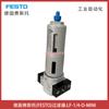 Filtro Festo Alemán Mini Lf-1/4-D Número de Pedido 159613-Imi Emeinocrown