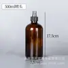 Disponibles en stock varias especificaciones de botellas de spray de vidrio, botellas Boston multicolor, botellas para desinfectante, botellas para aceites esenciales, botellas para cosméticos.