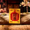 Pegatina Móvil Lingyin 2026 Año del Dragón Tesoro Completo Atrayendo Riqueza Wenchang Suerte de Apertura Girando Pasando Todos los Exámenes Bendición del Templo
