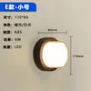 Luminária de Parede Externa Moderna Minimalista Transfronteiriça com Carcaça de Plástico, Iluminação de Parede Externa à Prova d'Água, Sensor de Iluminação, Lâmpada à Prova de Umidade