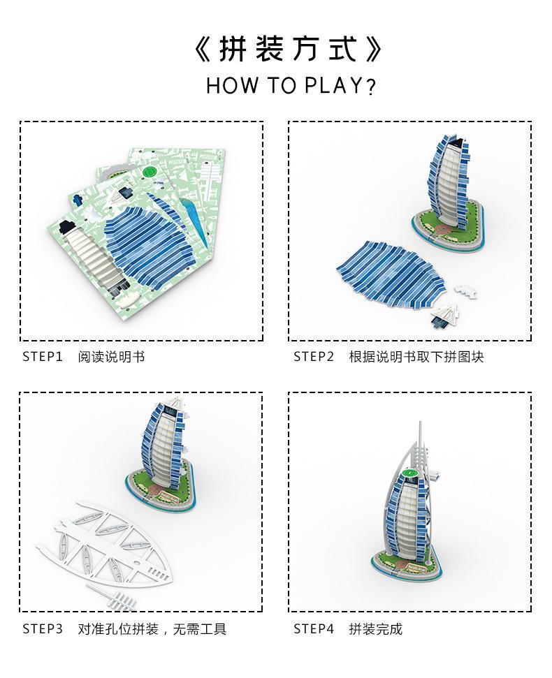 建筑详情_19.jpg