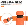 Adaptador de junta de pezón de manguera de tubería de agua de 6 minutos 4 minutos adaptador de dos vías de tubo de cuero colección de accesorios de junta giratoria reductor