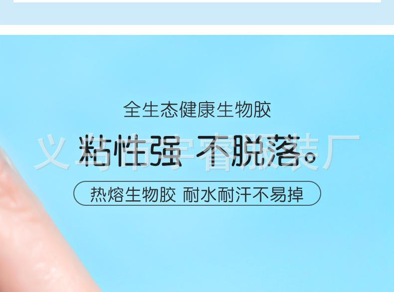 肉色乳贴_13.jpg
