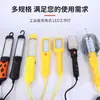 Luz de Trabajo para Mecánico Automotriz, Luz de Inspección y Reparación de Emergencia de Alto Brillo para Taller, Conveniente Luz LED de Inspección de Trabajo con Cable