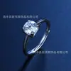 Venta al por mayor de fábrica de anillos de moissanita de plata pura S925, anillos de compromiso para mujer, anillos con piedra de un quilate de seis garras, varios estilos disponibles para transmisión en vivo