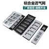 Rejilla de Ventilación Rectangular de Malla Transpirable para Gabinete de Cocina de Aleación de Aluminio Agujero de Ventilación Agujero de Ventilación para Zapatero