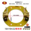 Porta escobillas de carbono para motor de triciclo eléctrico, porta escobillas de carbono para motor DC con escobillas, porta escobillas de carbono para motor de vehículo eléctrico
