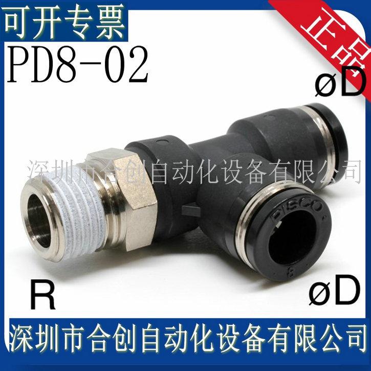 PD8-02