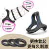 Anillo de Bloqueo de Pene de Silicona Masculina de Tres Anillos Transfronterizo Anillo de Retraso Físico Juguete Sexual para Adultos Dropshipping
