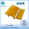 Exportación de Vietnam: Tiras de PVC para estantes de supermercado, tiras de etiquetas para farmacias, laminados para contenedores de tiendas de conveniencia, placas de precios.