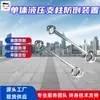 Dispositivo hidráulico de conexión rígida de una columna: diseñado para prevenir el desprendimiento y el aflojamiento, asegurando un ajuste suave