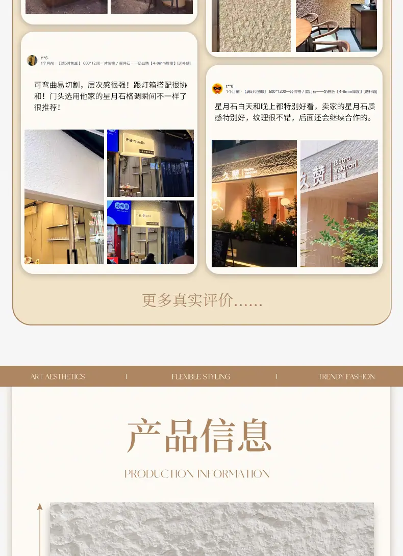 白色星月石_18.jpg