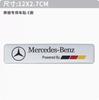 Aplicável à modificação de emblema lateral de carro Mercedes-Benz C200l E300L GLC260L GLA GLB CLA-Class AMG