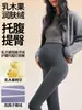 Ropa de Maternidad Otoño e Invierno Nuevos Pantalones de Maternidad Forrados de Polar Engrosados Soporte Abdominal Aspecto Adelgazante Pantalones Cálidos Talla Grande para Mujer Leggings de Maternidad