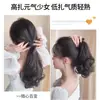 Peluca de Cola de Caballo Corta Rizada Flor de Pera para Mujer, Cola de Caballo Baja Esponjosa, Cabello Sintético Natural, Peluca de Cola de Caballo Larga con Trenzas