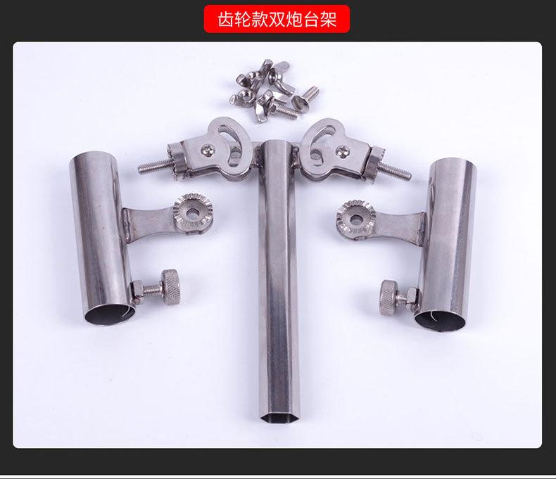 不锈钢双炮台_18.jpg