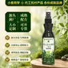 Fábrica de Origem Solução Nutricional Especial Green-Up Não Precisa de Diluição Agente Germinador de Plantas Fertilizante Liberação Controlada Fertilizante para Flores Promotor de Germinação Brotação