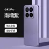 Carcasa ultra delgada de color contrastante mate AG para teléfono Xiaomi 14PRO para Xiaomi 14 de alta calidad, todo incluido, resistente a caídas