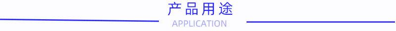 E-_元泰_原文件_文具胶_40白文具详情_08.jpg