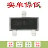 Solo MOSFET FET SMD de canal N FDV301N SOT-23 original 25V/220mA