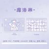 Sanrio Kulomi Meroti Cão Gui Cão Parchia Transparente Fofo Conjunto de Cartão de Identidade Cartão Bancário Cartão de Ônibus