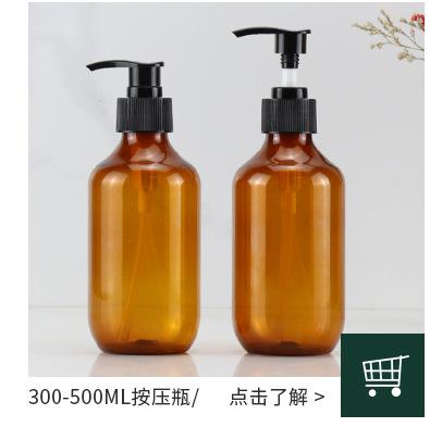 喷雾关联推荐_04