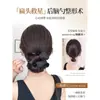 Peruca de Coque Baixo para Mulheres com Presilha de Garra, Elástico de Cabelo Cogumelo, Acessório de Cabelo para Coque, Coque de Cabelo Fofo Realista para a Parte de Trás da Cabeça