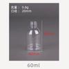 Atacado 20ml-120ml frasco de spray pequeno regador portátil sub-garrafa transparente pet fina névoa garrafa de plástico