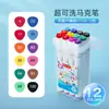Plumones Noya Base Agua Fáciles de Lavar con Cuerpo Triangular, Doble Punta, Gran Capacidad para Dibujo, Set Portátil de Plumones Acuarela para Niños