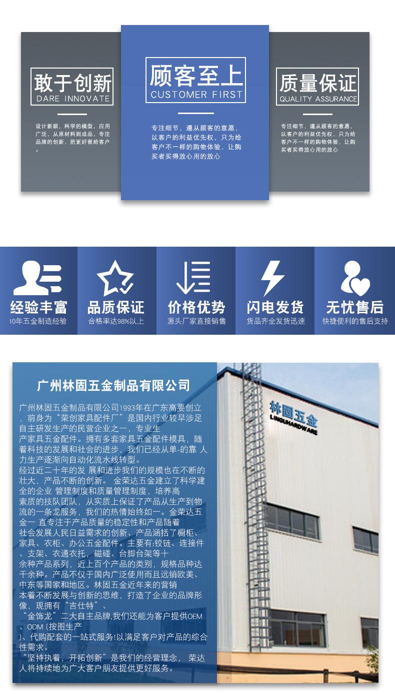 家具五金配件