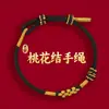 Lin 2027 Ano do Carneiro Pulseira de Fio Vermelho Produto Semi-Acabado, Pode Ser Enchida com Contas, Unissex, Não Desbota, Novo Estilo Chinês, Pulseira do Ano do Zodíaco