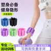 Muñequeras de Silicona Ajustables con Peso Transfronterizas para Hombres y Mujeres, Adecuadas para Deportes, Correr, Equipo de Pesas Desmontable para Yoga y Fitness
