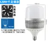 Bombilla LED de Bajo Consumo Lámpara de Fábrica de Alta Potencia Lámpara de Fábrica Super Brillante Casquillo de Rosca E27E40 100W200W Taller Almacén