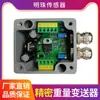 Transmisor de Pesaje Multicanal Sensor de Presión Fuerza Señal de Corriente Voltaje Amplificador de Peso Alimentación AC/DC