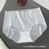 [Novo] Roupa íntima feminina de seda gelada sem costura de peça única ultrafina cintura sem costura calcinha feminina respirável verão leve