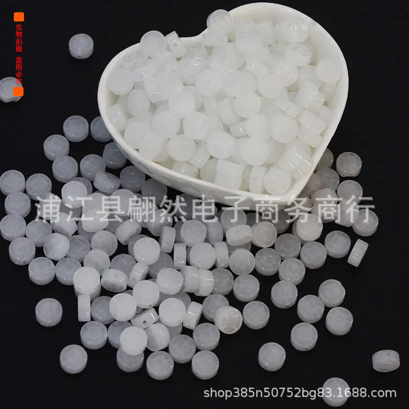 白玉.jpg