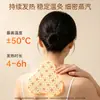 Patch à Prova de Vento Estilo Douyin Energético Ramo de Canela Patch de Compressão Quente para Ombro e Pescoço Patch de Moxabustão Autaquecente para Coluna Cervical Patch Herbal Quente para Pescoço
