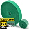 Amarrilho de Planta Verde para Armazenamento e Organização de Cabos de Dados Artefato Fixador de Fios Velcro de Nylon Face a Face