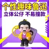 Llavero de Dibujos Animados de Lu Xun Muñeco Creativo Colgante para Mochila Estudiante Moderno Regalo Cultural y Creativo Souvenirs de Shaoxing