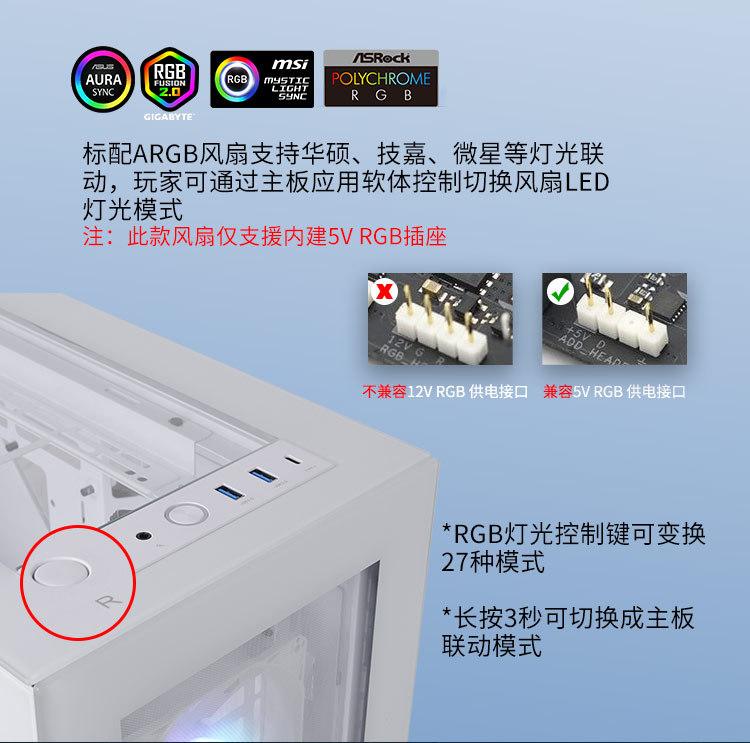 TT Divider 500 TG ARGB-4.jpg