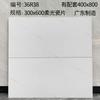 Azulejos de Microcemento Liso de Luz Suave Estilo Wabi-Sabi 300X600 Blanco Crema Azulejos de Pared para Baño Azulejos para Piso de Cocina Baño