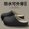 Chinelos de Algodão para Sala de Cirurgia Masculino 2026 Novo Estilo Outono Inverno Interno Casa Impermeável Antiderrapante Acolchoado Quente Chinelos de Algodão Masculino