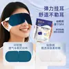 Mascarilla de Ojos Caliente con Vapor Desechable, Mascarilla de Ojos con Vapor de Luteína para Aliviar la Fatiga Visual, Mascarilla de Ojos para Dormir, Parche Calentador para Ojos