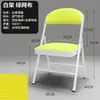 Silla Plegable Silla para Dormitorio Familiar Silla de Comedor Cómoda para Estar Sentado Mucho Tiempo Silla Taburete para Habitación de Alquiler con Respaldo Silla para Oficina de Dormitorio Silla para Computadora