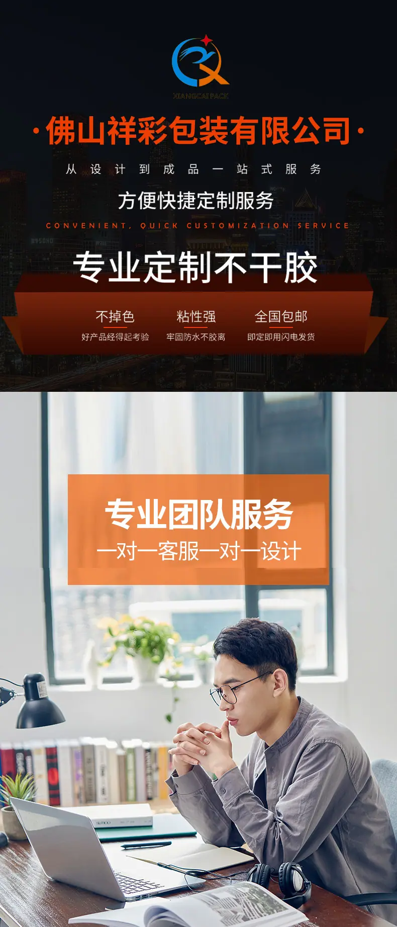 不干胶_01.jpg