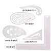Conjunto de Réguas para Modelagem, Régua de Roupa, Régua de Corte, Régua de Manga, Conjunto de Réguas para Moldes Curvos, Rodinha Marcadora, Combinação de Réguas de PVC