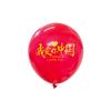 Celebración del Día Nacional Decoración con Globos Centro Comercial Jardín de Niños Arreglo de Actividades Escolares 1 de Octubre Globos Rojos Engrosados